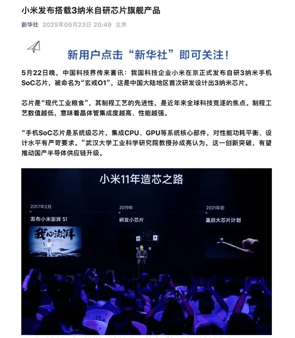 工厂烟囱装上“超级净化器”