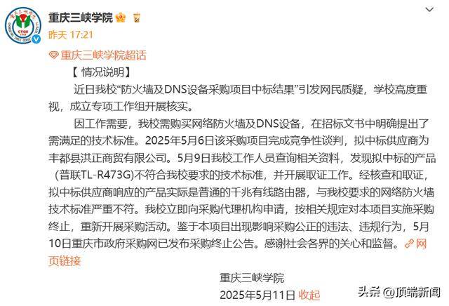 XM外汇开户产业链自主完备不是闭门造车
