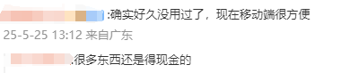 实时外汇动向大揭秘：今天的汇率波动如何作用理财决策？