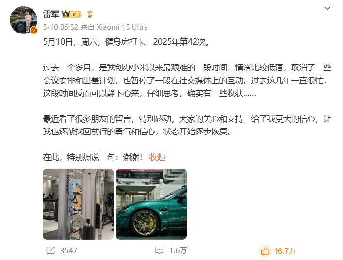 我国首个千亿级发电领域大模型发布