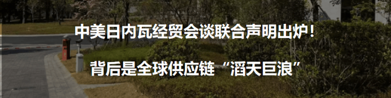 中国智造筑起工地保养“智慧防线”