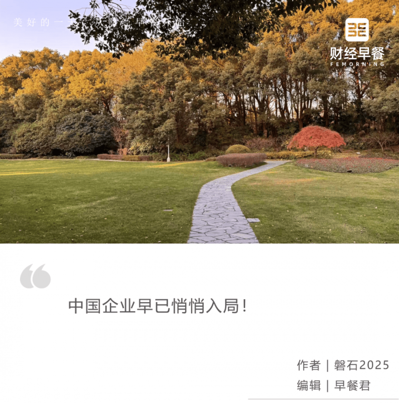 无需操控 来看全AI机器人足球总决赛